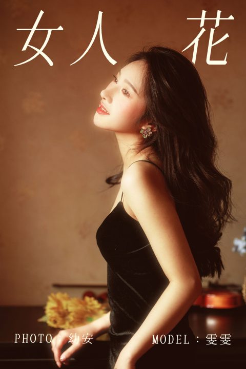 图片[6]-YITUYU艺图语 – 合集全套7129(+10)期[2686G-2025.5]-美女海