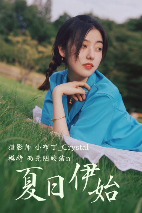 图片[7]-YITUYU艺图语 – 合集全套7129(+10)期[2686G-2025.5]-美女海