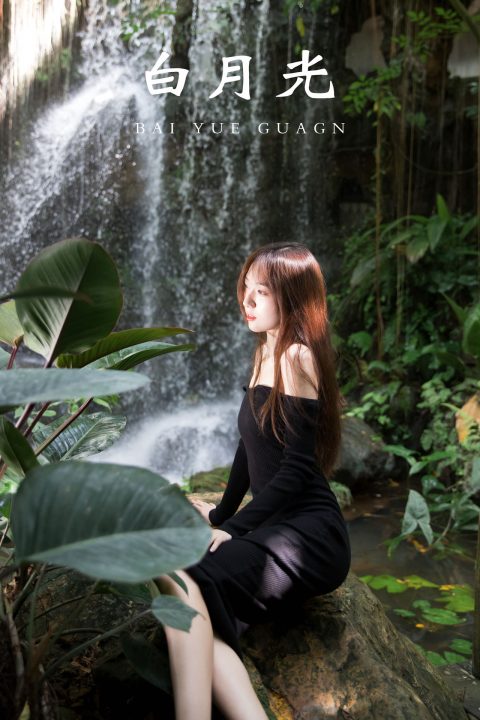 图片[15]-YITUYU艺图语 – 合集全套7129(+10)期[2686G-2025.5]-美女海