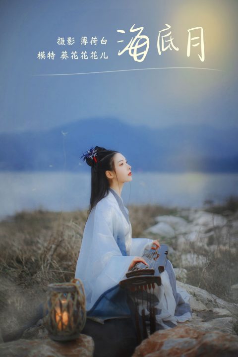 图片[4]-YITUYU艺图语 – 合集全套7129(+10)期[2686G-2025.5]-美女海