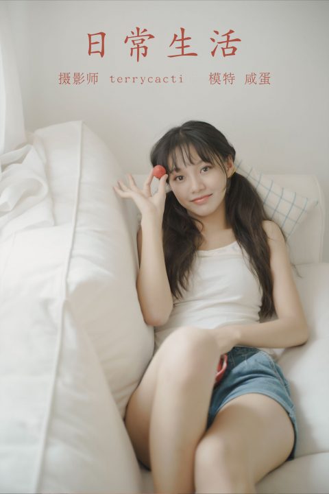 图片[5]-YITUYU艺图语 – 合集全套7129(+10)期[2686G-2025.5]-美女海