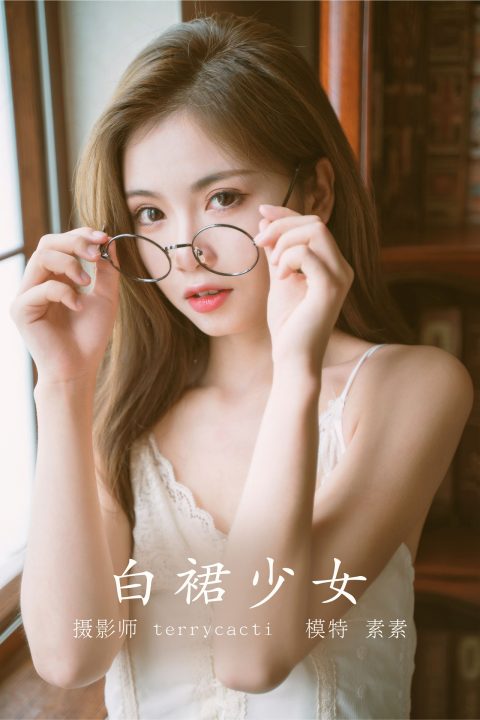 YITUYU艺图语 – 合集全套7129(+10)期[2686G-2025.5]-美女海