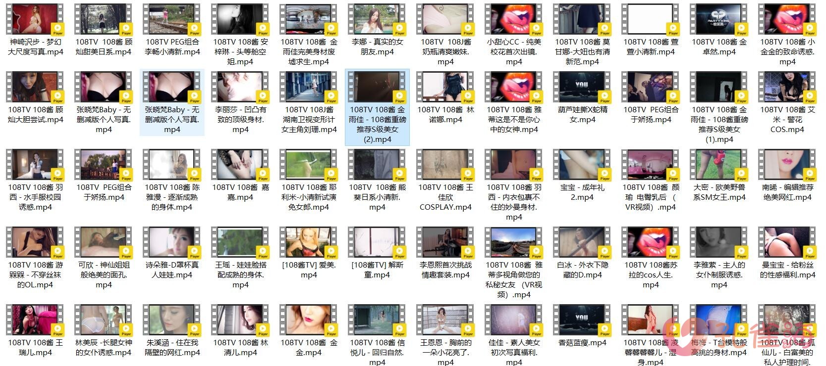 [合集]《108TV酱》视频作品144套120.89G - 孔雀海|珍藏合集-孔雀海|珍藏合集