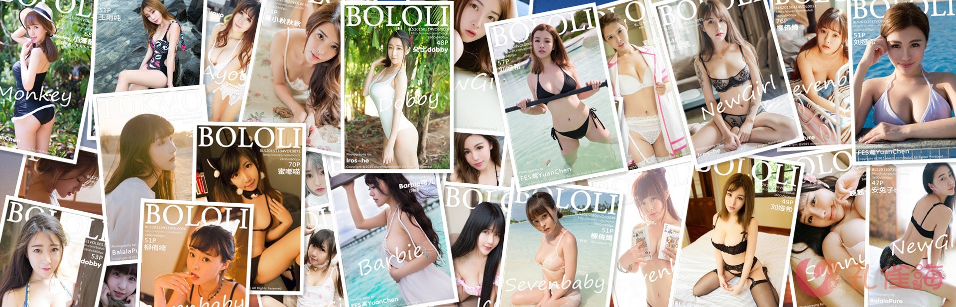 [合集]秀人旗下《兔几盟》原波萝社全套2015年至2018年写真合集001-121(停刊) - 孔雀海|珍藏合集-孔雀海|珍藏合集