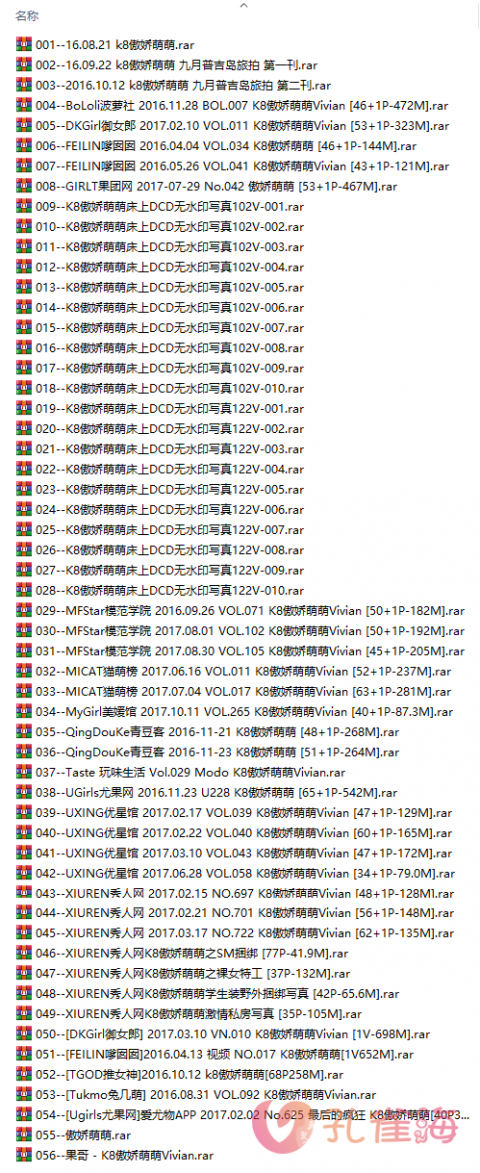 K8傲娇萌萌 全集包括33套图+高清3视频+224个众筹小视频，大小31.42G-孔雀海|珍藏合集