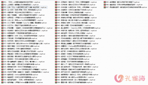 [合集]台湾名站《JVID视频》价值3000元高清视频66部[18.66GB]-孔雀海|爱合集