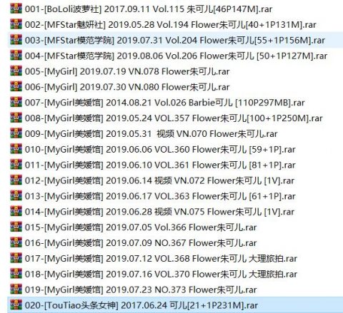 朱可儿 全集整理内含46套图+5套高清视频 [12.7G]-孔雀海|爱合集