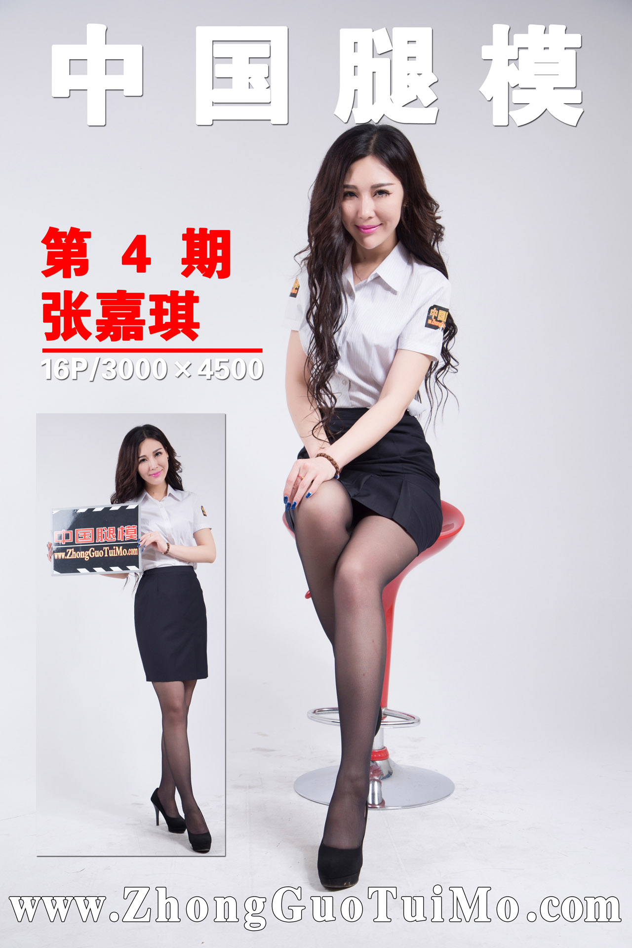 [合集]官方原版《中国腿模》作品，大小11.95G - 孔雀海|珍藏合集-孔雀海|珍藏合集