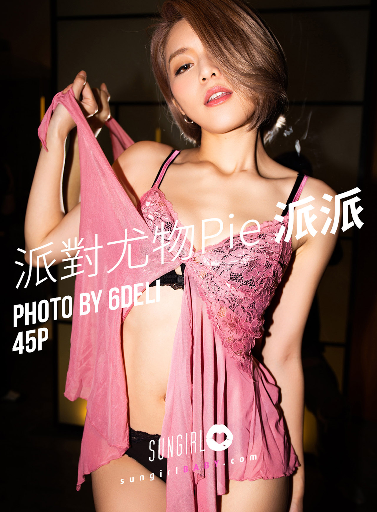 [合集]《SUNGIRL阳光宝贝》作品48套，大小1.28G - 孔雀海|珍藏合集-孔雀海|珍藏合集