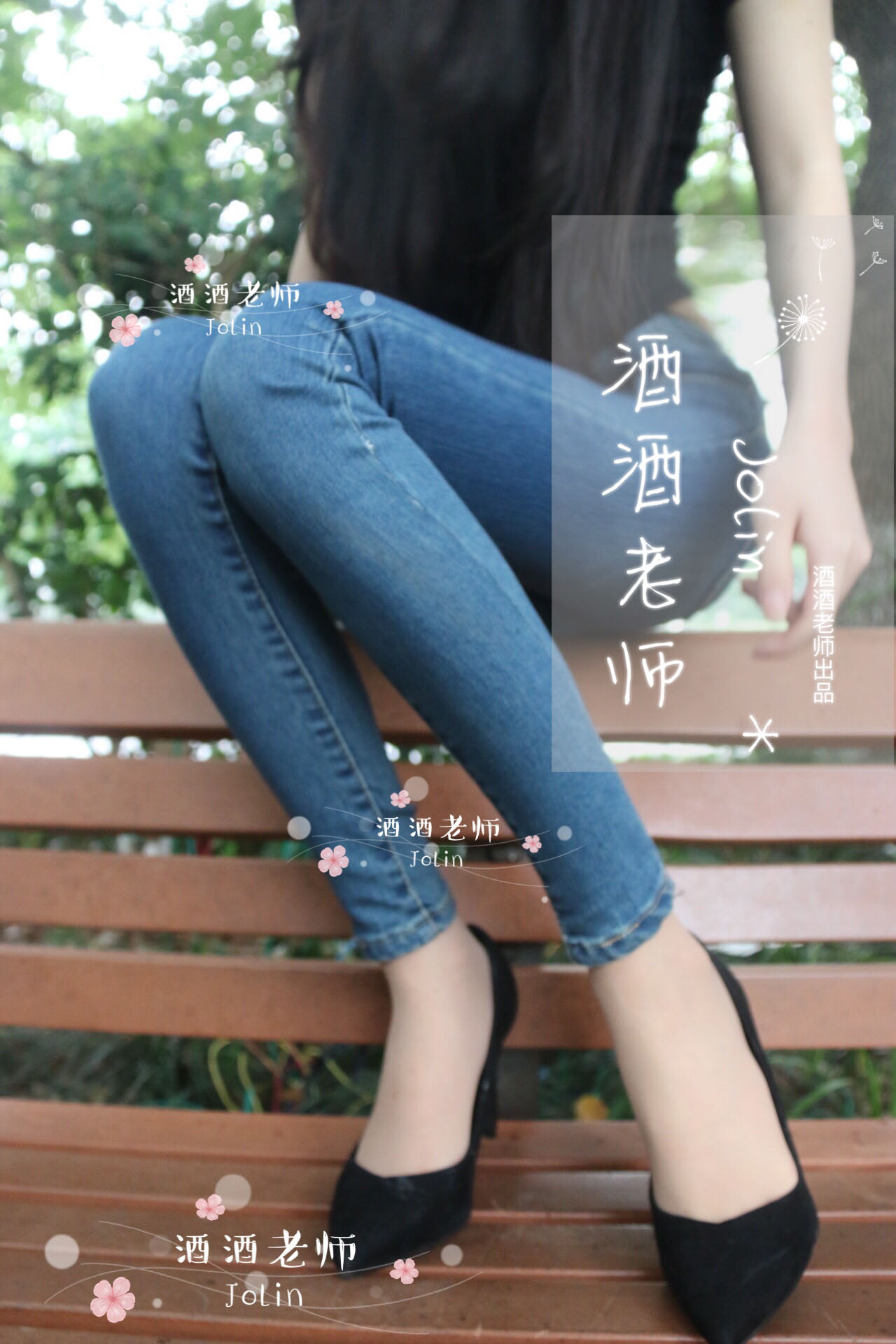 [合集]特色丝模《酒酒老师》全套合集34套，大小3.3G - 孔雀海|珍藏合集-孔雀海|珍藏合集